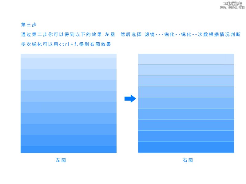 PS渐变纹理背景