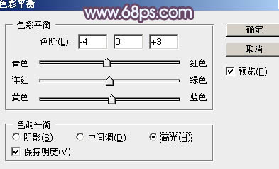 冷色调，ps调淡淡黄色阳光效果照片教程