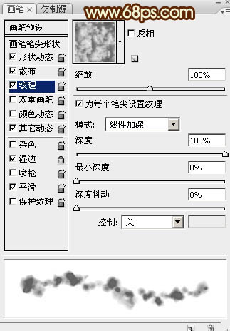 描边字，不用素材制作火焰搭边字