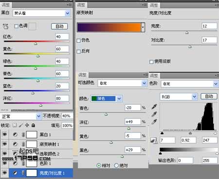 用ps制作生態保護壁紙海報