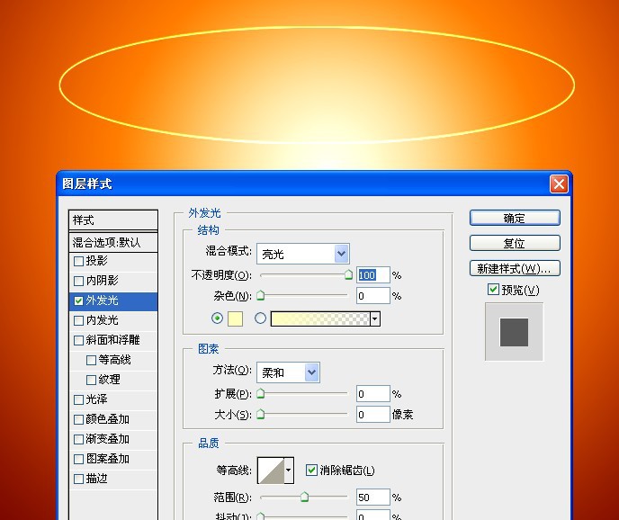 幾個平面設計中光效背景的實例教程