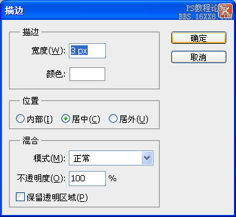 用ps鼠绘漂亮水泡