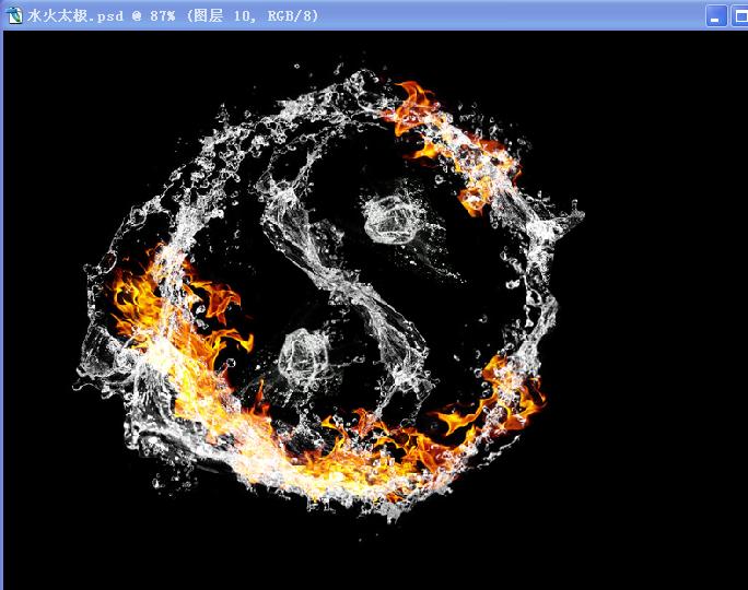 ps制作冰火太极图效果教程