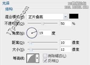 用ps制作水晶音符
