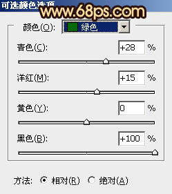 黃褐色，調出秋季黃色調人像照片