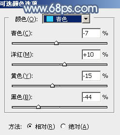 ps调出漂亮的青蓝色调照片教程