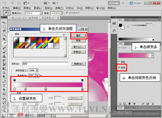 Photoshop調出人物漂亮的單色調效果