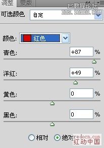 ps為攝影圖片添加朦朧陽光特效