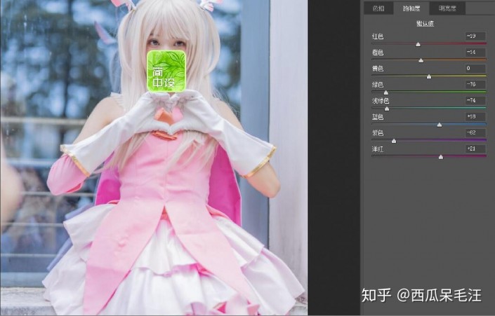 粉色調，用PS把動漫cosplay人像調成嫩粉色