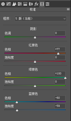 电影色调，调出日韩剧里面的电影质感的冷色调