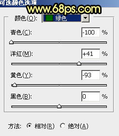 紫黃色，調出濃艷的紫黃色調照片效果