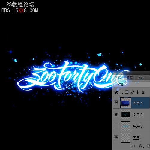 PS教程:设计炫酷蓝色光影文字特效
