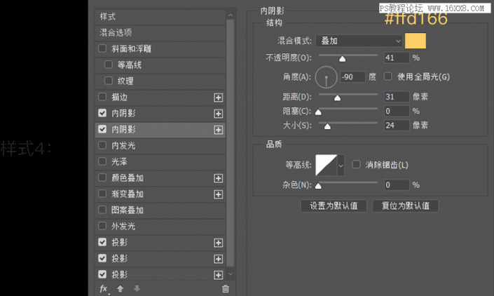 图标制作，制作立体风格的食物图标