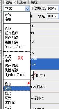 PhotoShop教程:制作玻璃水晶质感文字