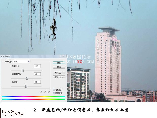 Photoshop照片處理:修復破損灰蒙蒙圖片