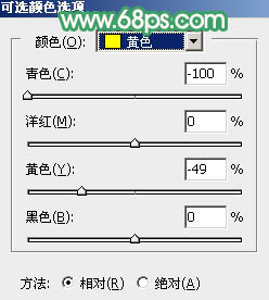 甜美色调，ps调出粉嫩的春绿色调教程