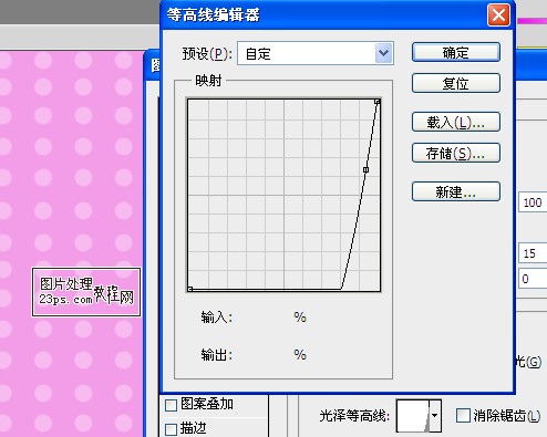 PS設(shè)計(jì)制作夾心巧克力果凍糖字體