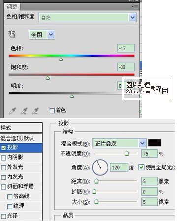 动漫签制作:我的爱是纯真的