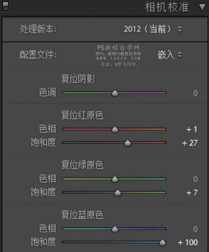 静物调色，调出夏日清新色彩野外风景照