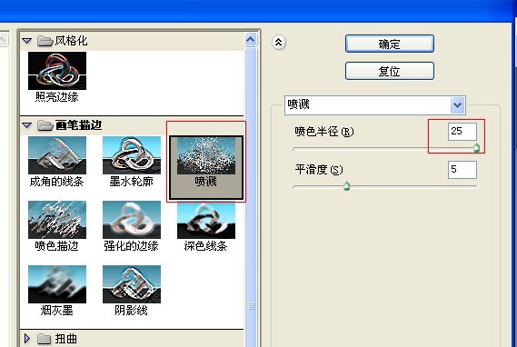 PS通道制作各式边框教程