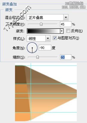 用ps制作卡通铅笔logo