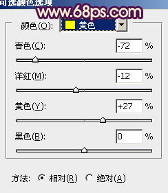 ps打造甜美的淡青色外景婚纱照片