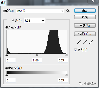 抠文字，用PS快速抠出手写文字