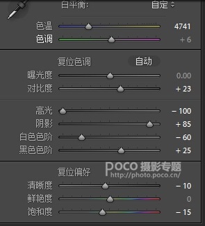 人像后期，調出復古人像照片