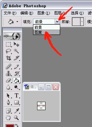 ps把自已的图片制作成信签纸特效