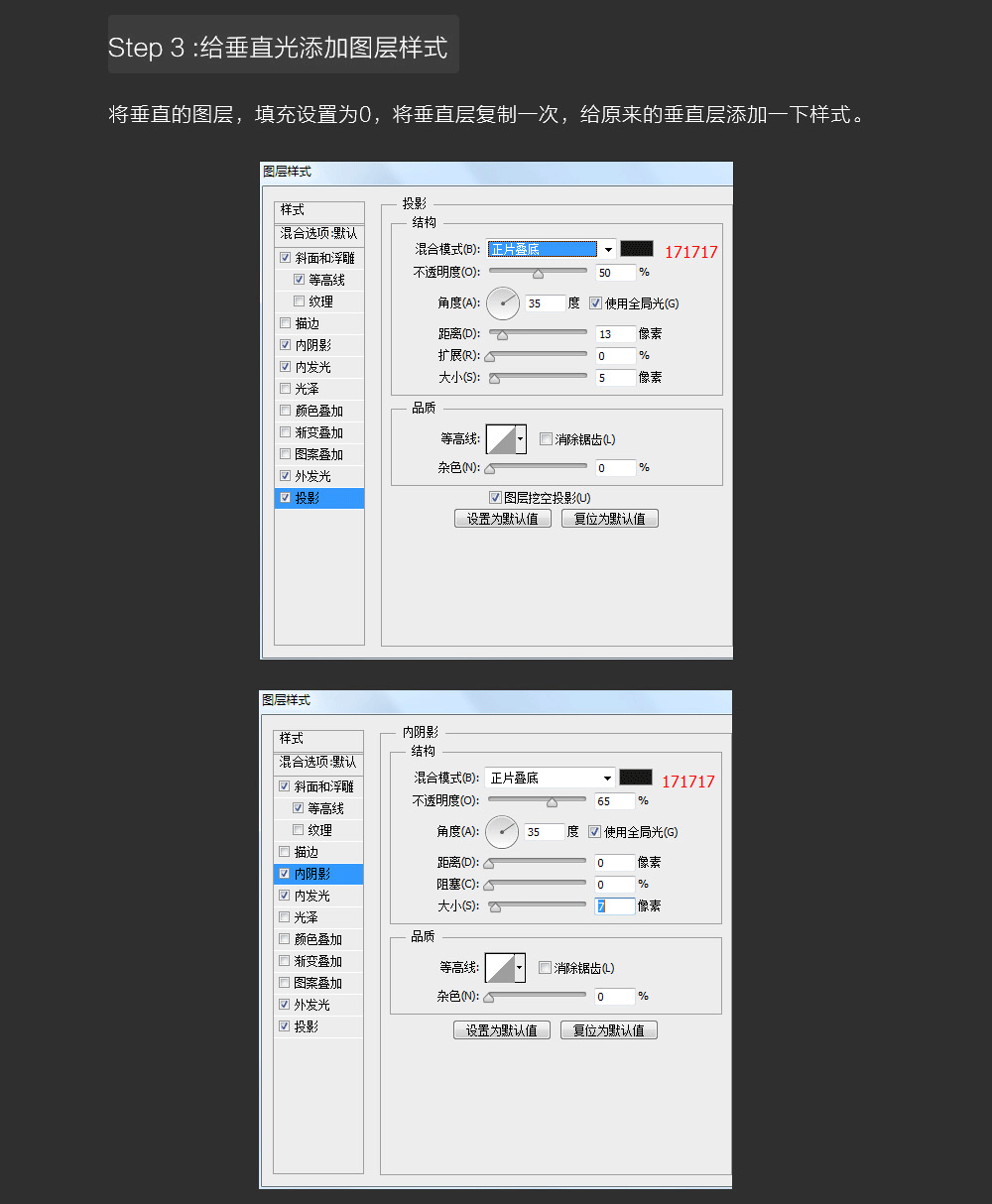 发光字，一个简单的霓虹灯字制作实例