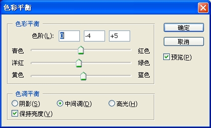 教大家用ps調(diào)出唯美的紫紅色效果