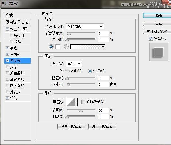 ps制作生锈金属硬币教程