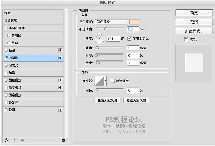 场景合成，合成云海仙景场景教程