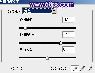 ps处理草地婚纱照片柔和的蓝紫色