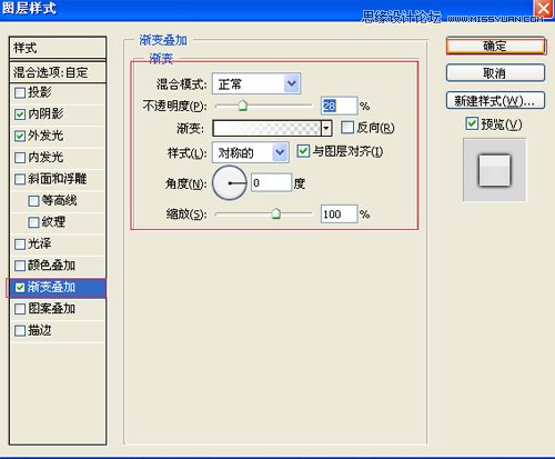 ps制作设计硬金属风格文字