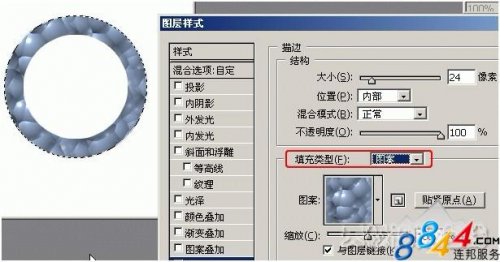 ps图层样式描边的使用教程