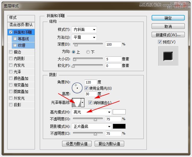 ps设计叠起的纸片文字效果