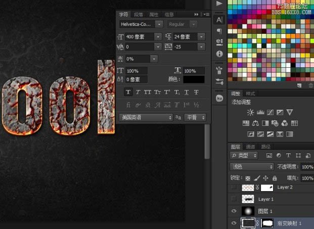 ps火焰熔巖字教程