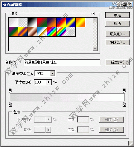 ps CS4 工具学习之——渐变工具（1）