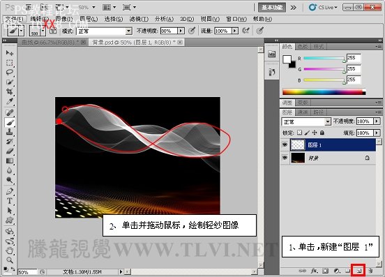 Photoshop CS5百变画笔系列3:丝绸般的漂浮轻纱