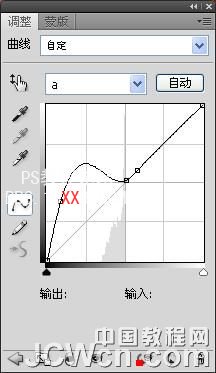 Photoshop校色教程:計算命令調整局部偏色圖