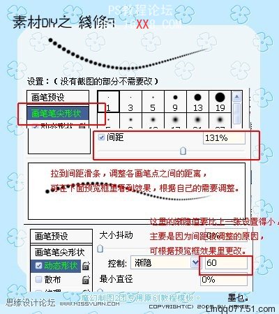 PS教程:解析路径使用中一些技巧