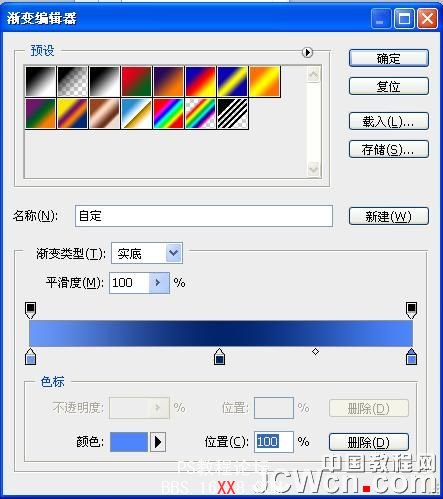 PhotoShop教程 制作通透的立体质感文字效果