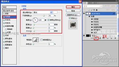 Photoshop cs4制作金属质感文字特效教程