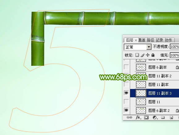 植物字，設計有端午節節日氣氛的竹節字