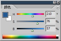 1-7 HSB色彩模式
