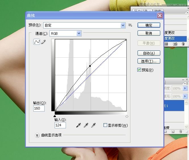 ps人像后期精细磨皮教程