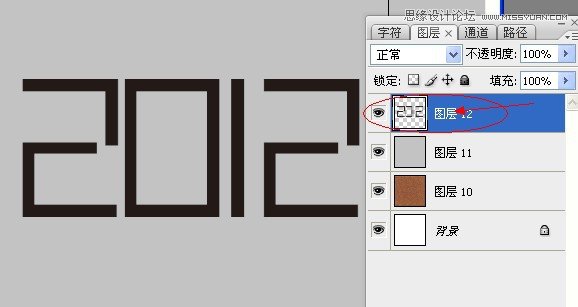 ps制作红色复古金边链坠字效果