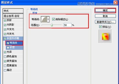 ps制作琥珀立体字教程