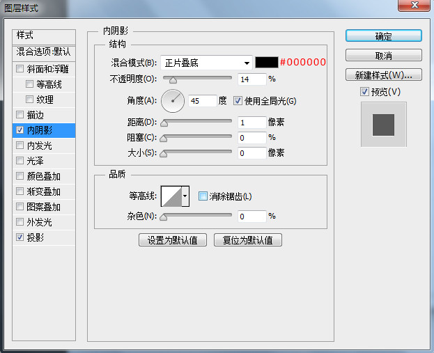 開關圖標，設計一個調節(jié)開關圖標